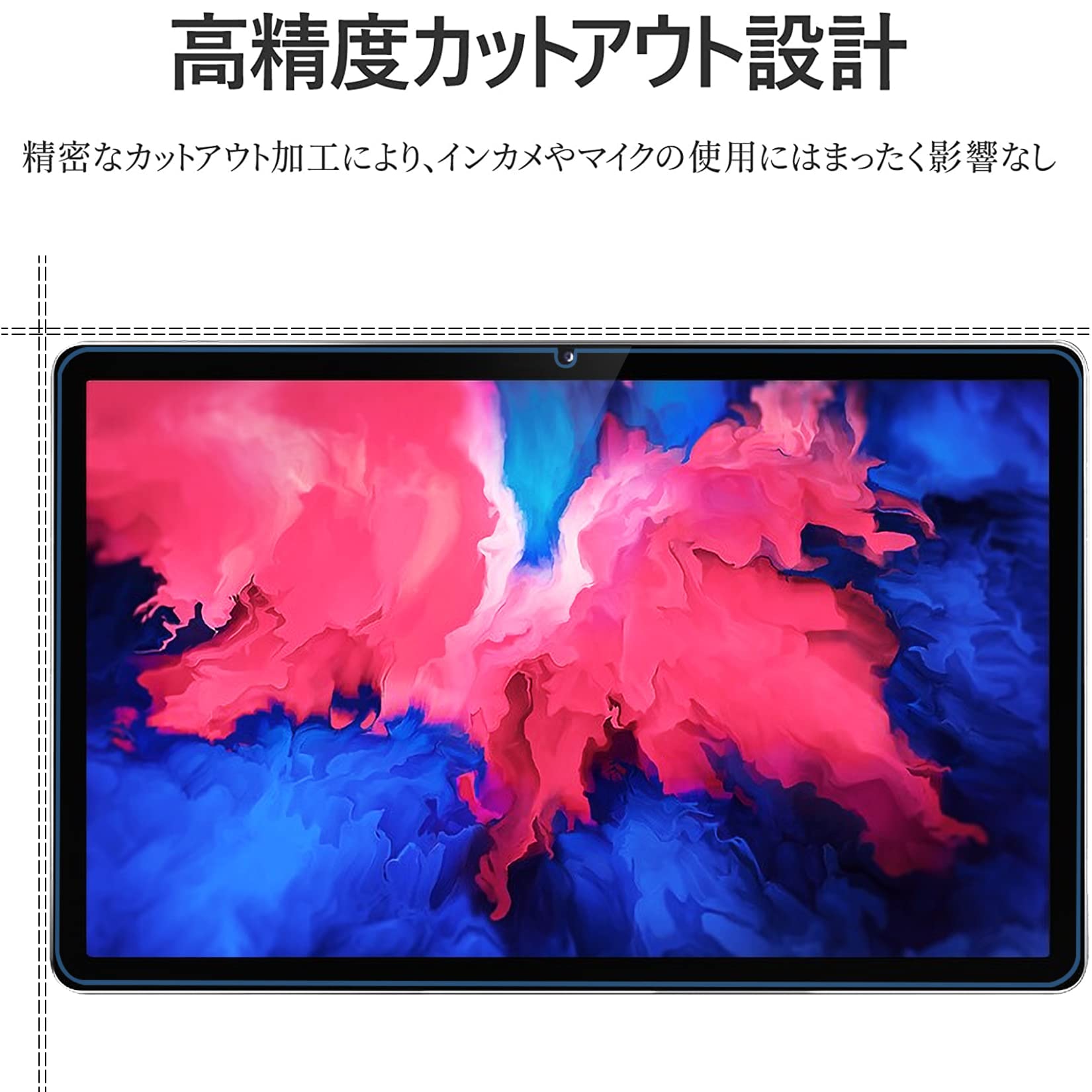 Amazon.co.jp: 【2枚セッ】For au Lenovo Tab P11 5G フィルム